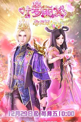 SEO是什么水果通便